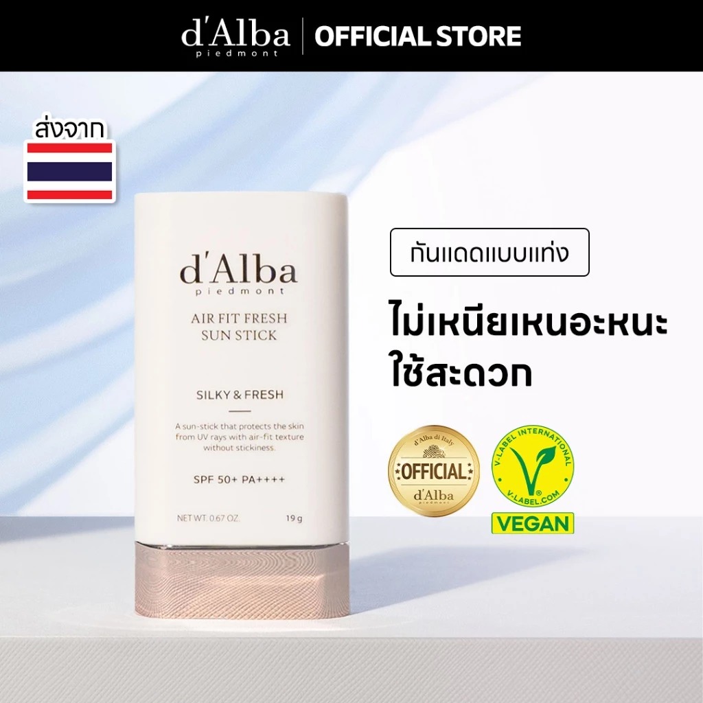 https://cosmenet-private.s3-bkk.nipa.cloud/upload/Maker/product-info/dalba/dalbaairfitfreshSunStickSPF50+PA++++01.jpeg