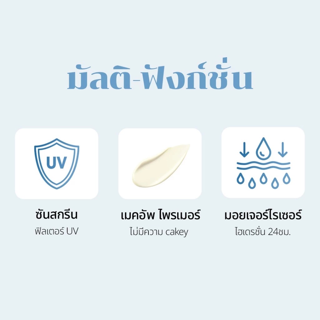 ครีมกันแดด d'Alba UV Essence Waterfull+ Essence Sun Cream SPF 50+ PA++++