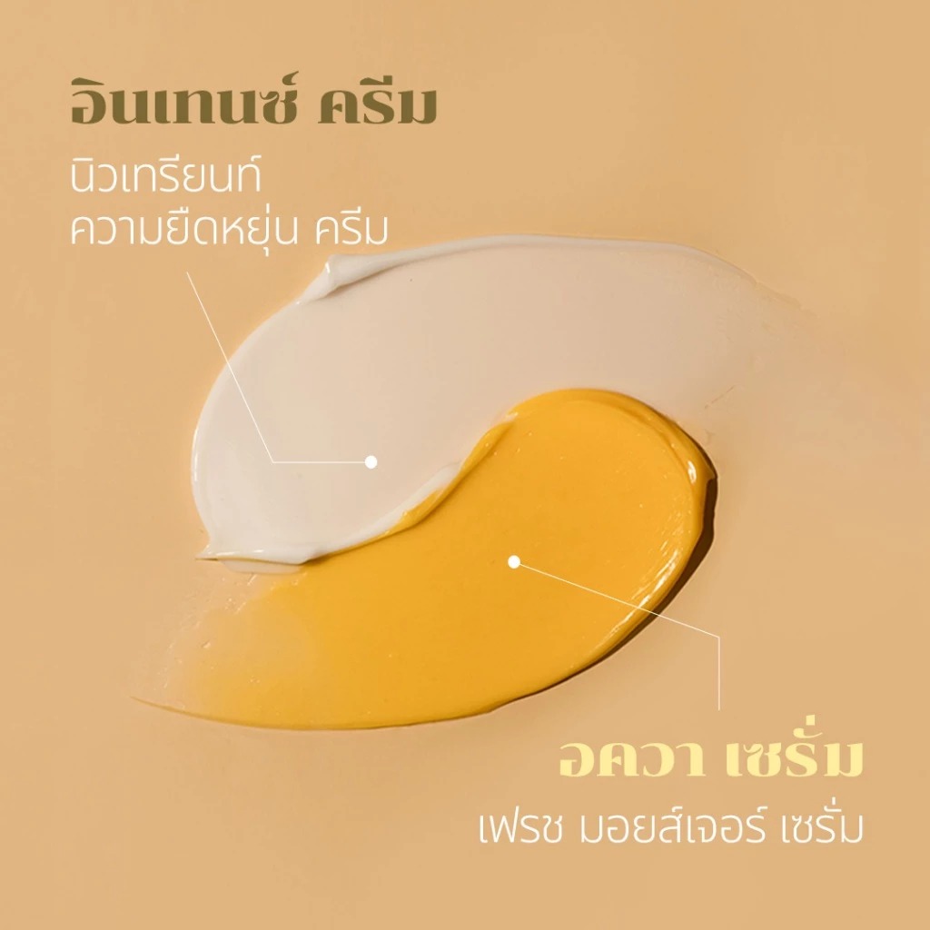 ครีมบำรุงผิว d'Alba White Truffle Double Moisture Cream