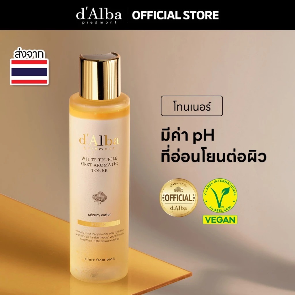 โทนเนอร์ d'Alba White Truffle First Aromatic Toner