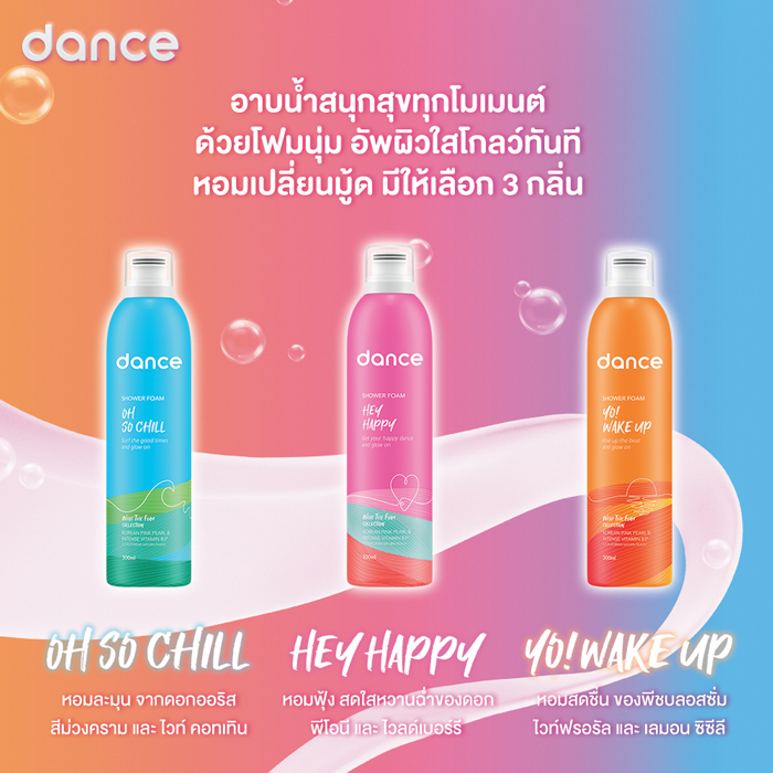 ชาวเวอร์โฟม Dance Shower Foam