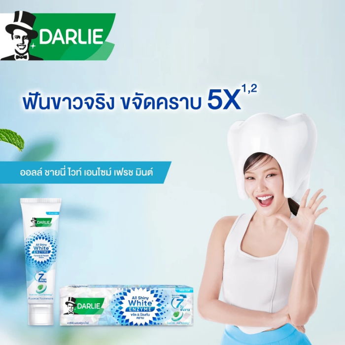 ยาสีฟัน Darlie Toothpaste All Shiny White Enzyme Fresh Mint