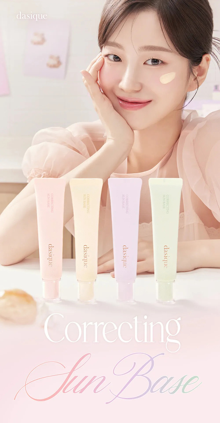 คอร์เรคเตอร์ dasique Correcting Sun Base SPF 50+ PA+++