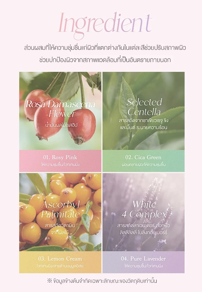 คอร์เรคเตอร์ dasique Correcting Sun Base SPF 50+ PA+++