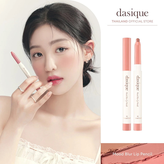 ดินสอเขียนขอบปาก dasique Mood Blur Lip Pencil