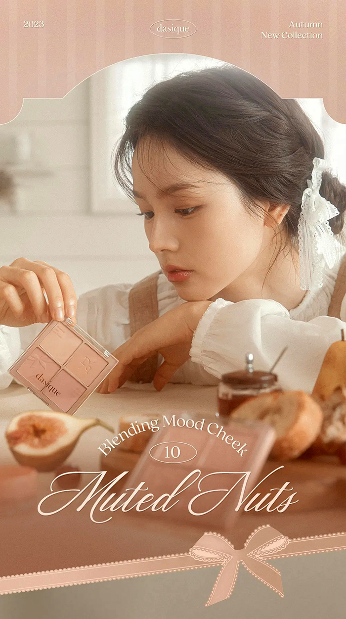 บลัชออน dasique Muted Nuts Collection