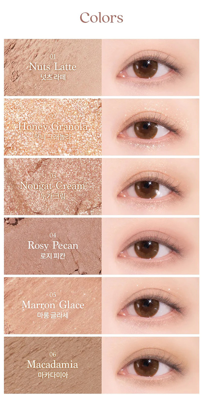 อายแชโดว์ dasique Muted Nuts Collection