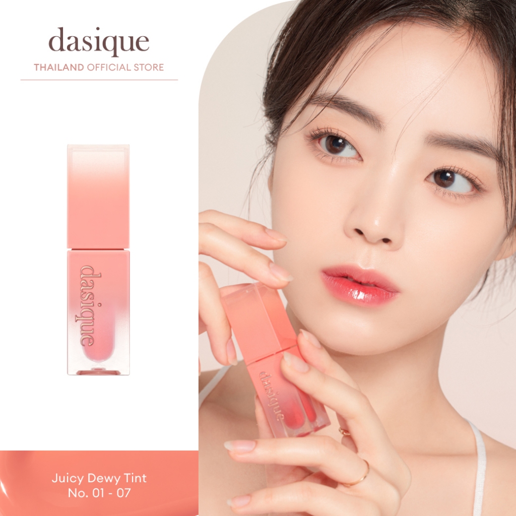 Dasique Juicy Dewy Tint