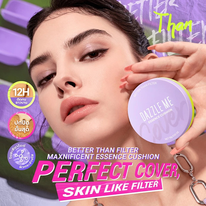 คุชชั่น DAZZLE ME Better than Filter Maxnificent Essence Cushion
