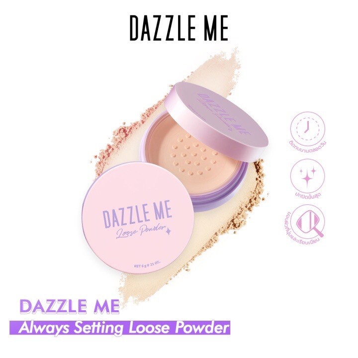 แป้งฝุ่น Dazzle Me Always Setting Loose Powder