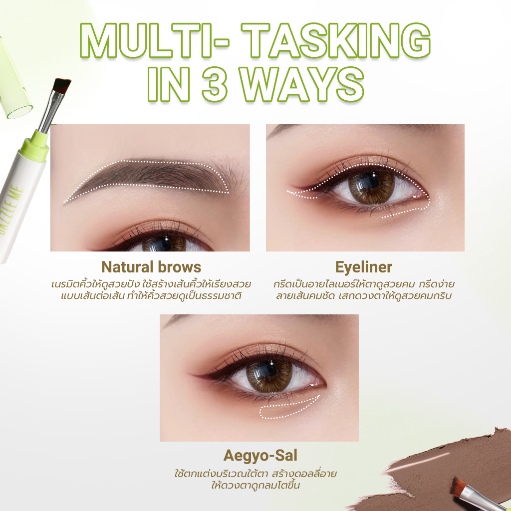 ที่เขียนคิ้ว Dazzle Me Brow-Buddy 3 in 1 Eyebrow