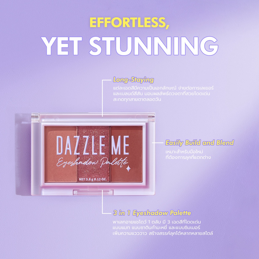 Dazzle Me Cutie Pie Eyeshadow Palette