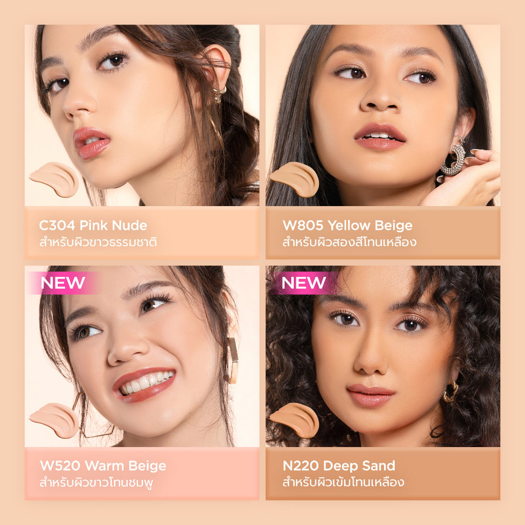 รองพื้น Dazzle Me Day by Day Foundation