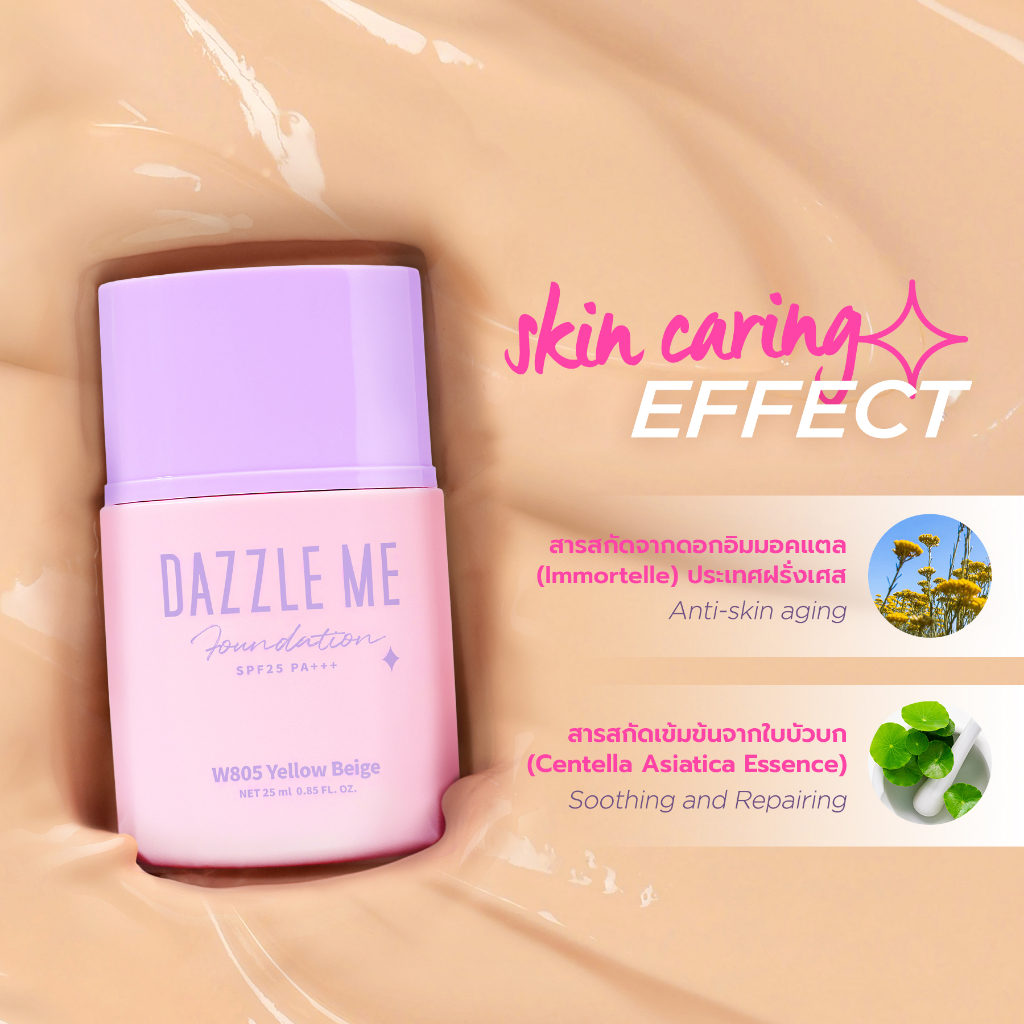 รองพื้น Dazzle Me Day by Day Foundation