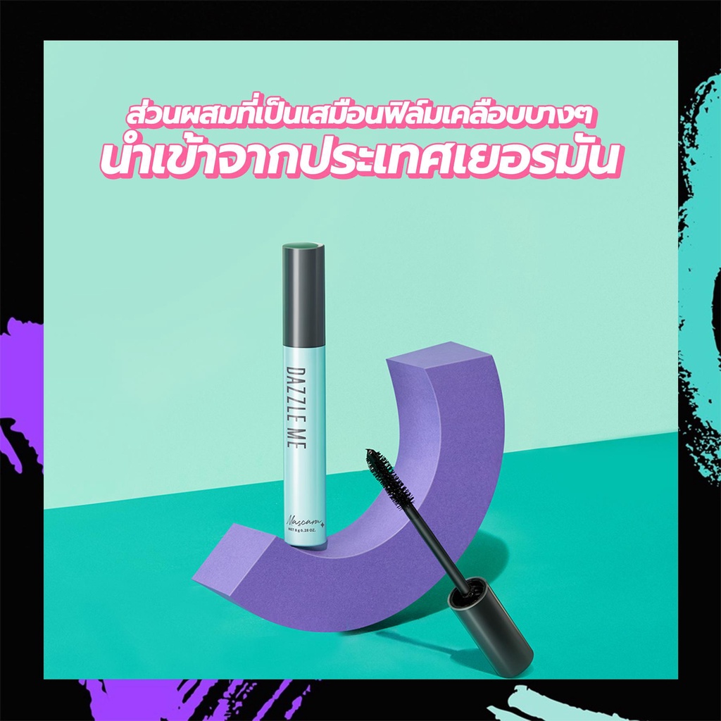 มาสคาร่า Dazzle Me Holy Moly Volume Mascara