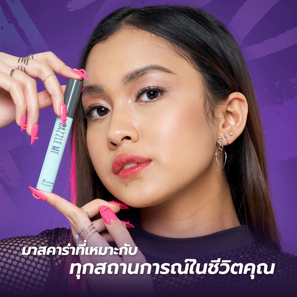 มาสคาร่า Dazzle Me Holy Moly Volume Mascara