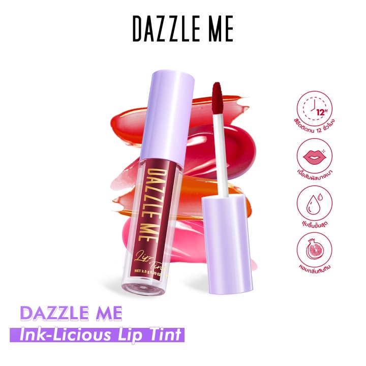 ลิปทิ้นท์ Dazzle Me Ink-Licious Lip Tint