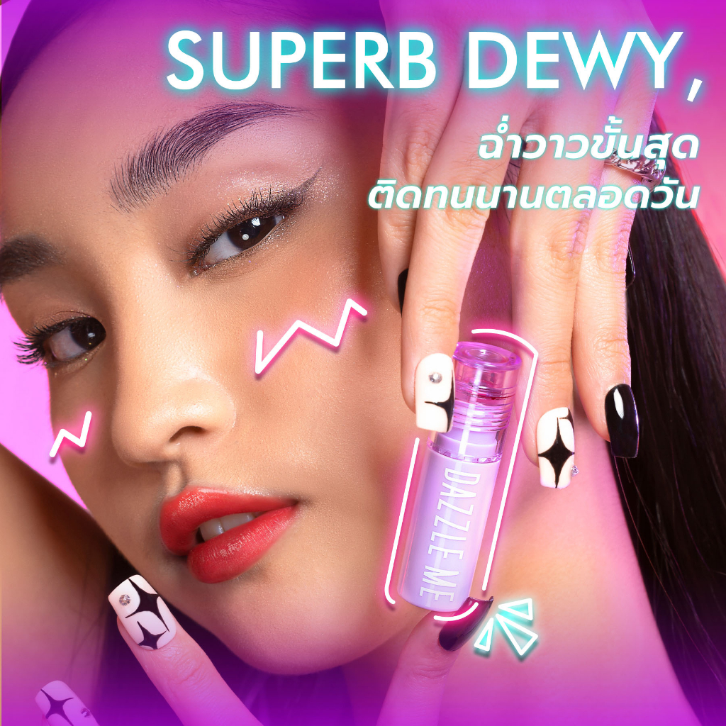 ลิปทิ้นท์ Dazzle Me Juicy Punch! Lip Tint