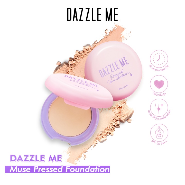 แป้งพัฟ Dazzle Me Muse Pressed Foundation