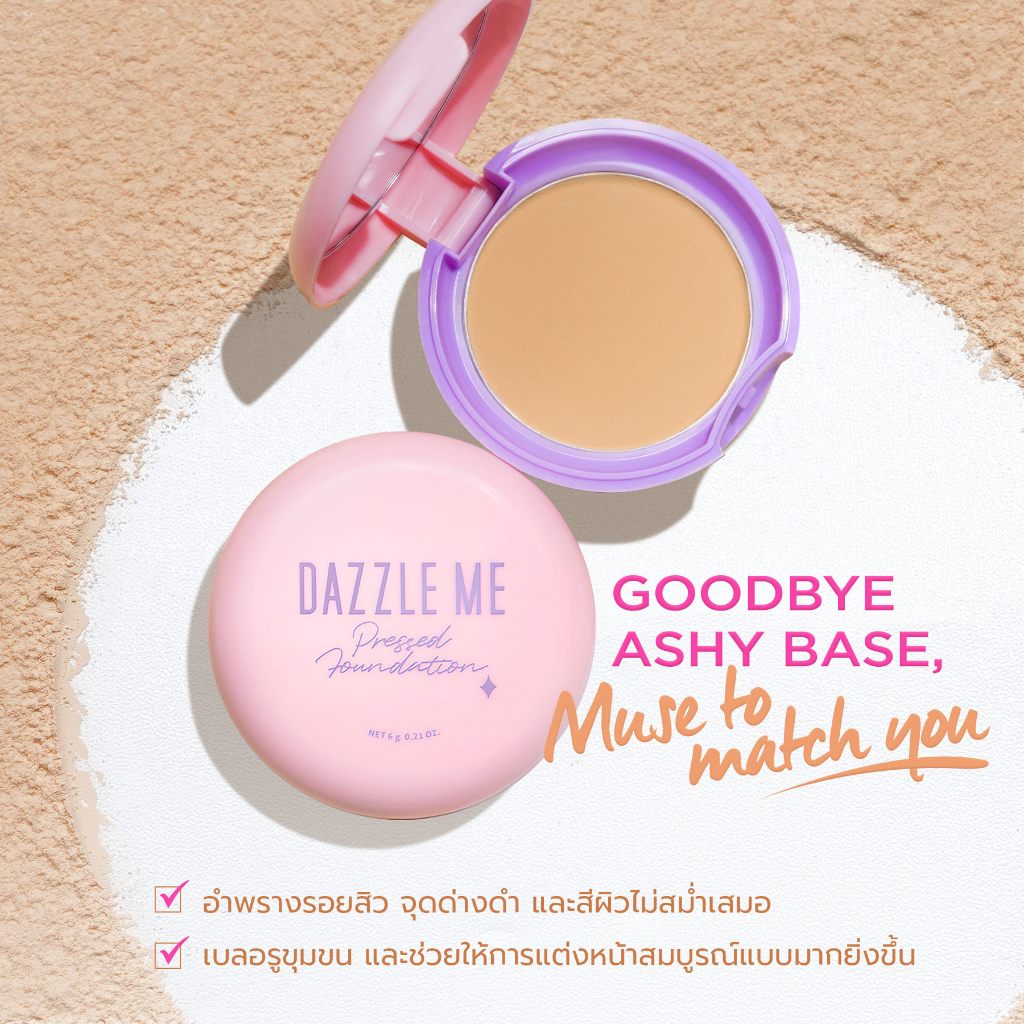 แป้งพัฟ Dazzle Me Muse Pressed Foundation