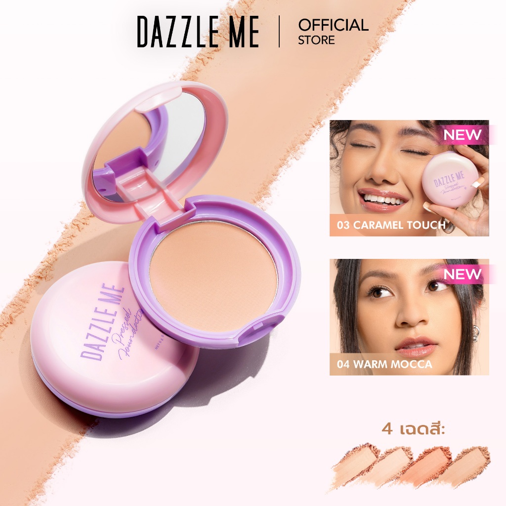 แป้งพัฟ Dazzle Me Muse Pressed Foundation