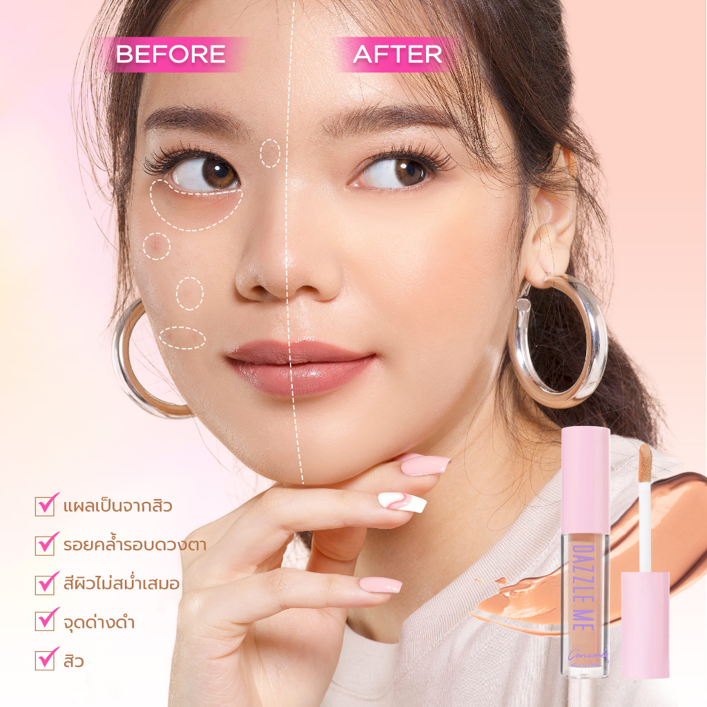 คอนซีเลอร์ Dazzle Me Our Secret Cover Concealer