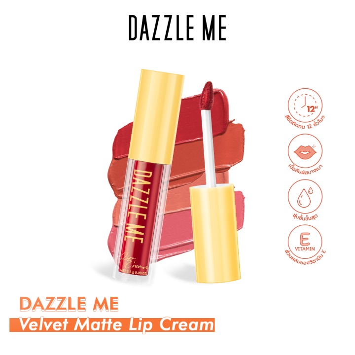 ลิปแมตต์ Dazzle Me Velvet Matte Lip Cream