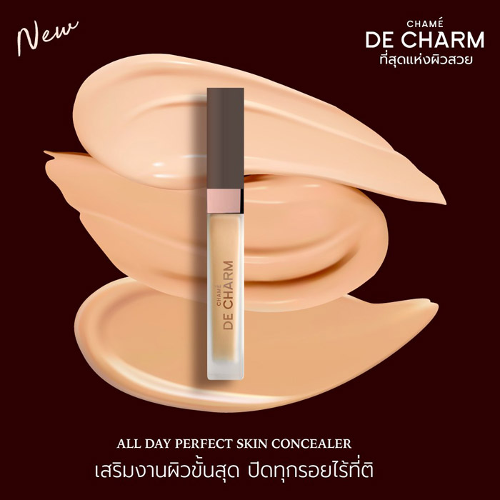 DE CHARM EVERLASTING ALL DAY PERFECT CONCEALER คอนซีลเลอร์ ปกปิดจุดบกพร่องบนผิวหน้าและใต้ตาให้ผิวมีความเรียบเนียน สีผิวสม่ำเสมอ ลดเลือนริ้วรอยได้อย่างมีประสิทธิภาพ ติดทนนานตลอดวัน