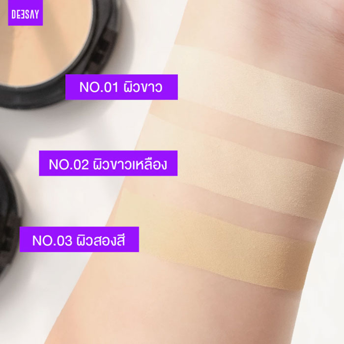 แป้งผสมรองพื้น Deesay Bright Skin Color Control Foundation Powder SPF 30 PA+++