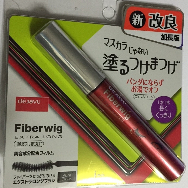 Dejavu Fiberwig 3D Mascara (Pure Black)