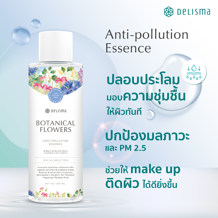 เอสเซนส์ Delisma Botanical Flowers Anti-pollution Essence