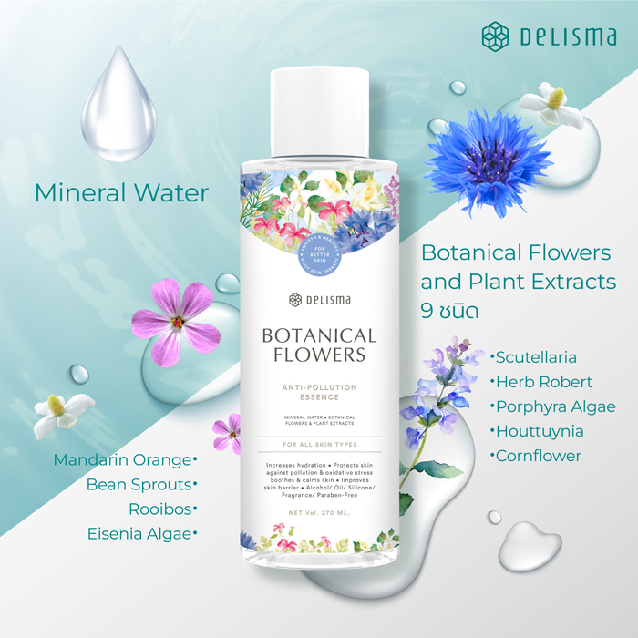 เอสเซนส์ Delisma Botanical Flowers Anti-pollution Essence