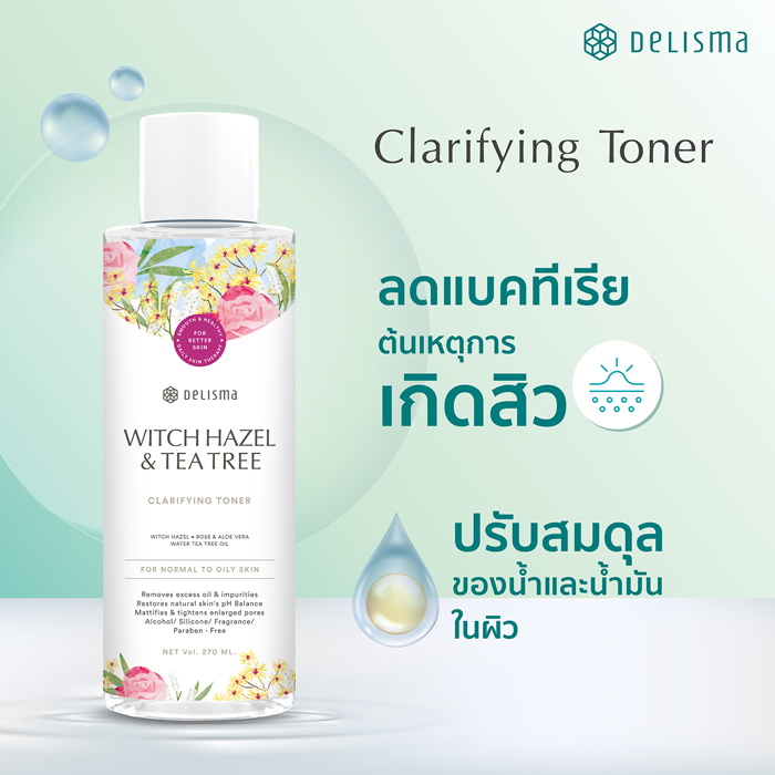 โทนเนอร์ Delisma Witch Hazel & Tea Tree Clarifying Toner