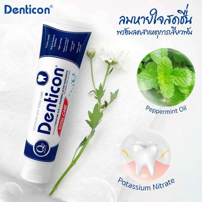 Denticon Toothpaste Q10 Total Care ยาสีฟัน