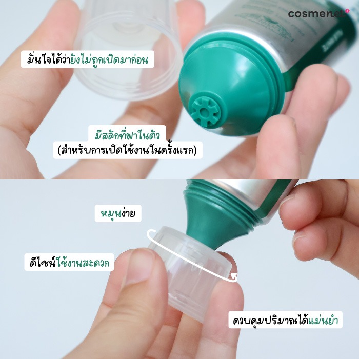 ยาสีฟัน Dentiste’ Anticavity Max Fluoride Toothpaste