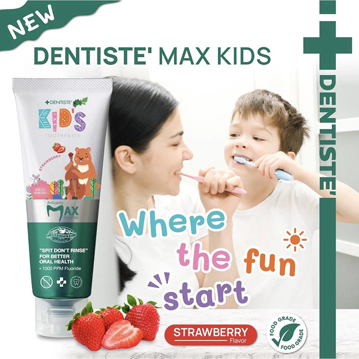 ยาสีฟันเด็ก Dentiste’ Kids Toothpaste