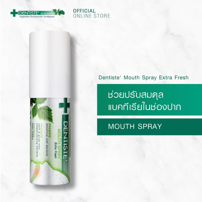 สเปรย์ดับกลิ่นปาก DENTISTE' Mouth Spray Extra Fresh