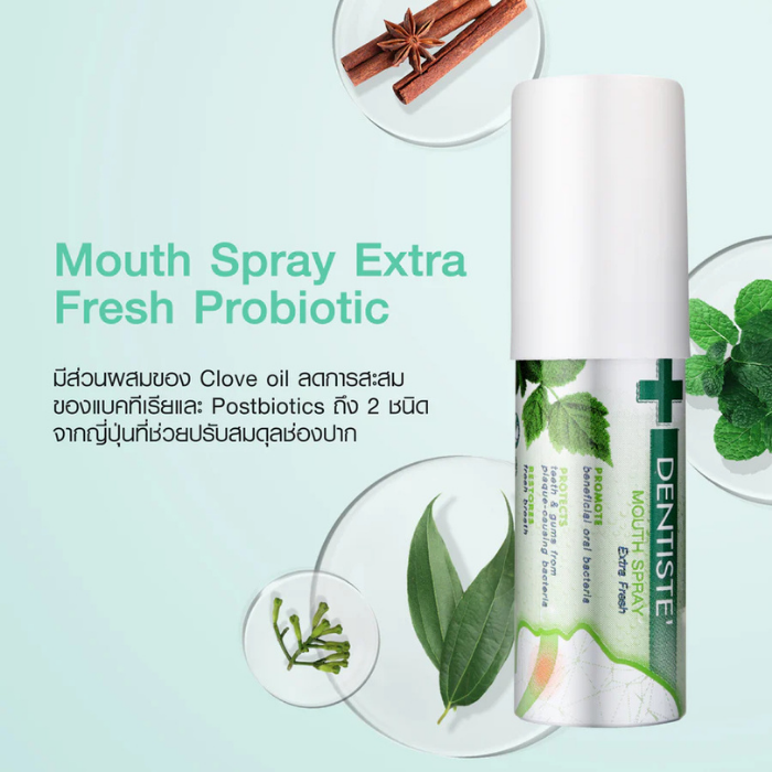 สเปรย์ดับกลิ่นปาก DENTISTE' Mouth Spray Extra Fresh