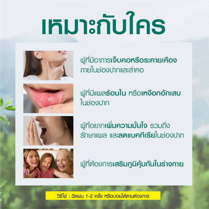 สเปรย์สำหรับช่องปากและลำคอ DENTISTE' Mouth Spray Zinc Pyridinium สเปรย์สำหรับช่องปากและลำคอ DENTISTE' Mouth Spray Zinc Pyridinium