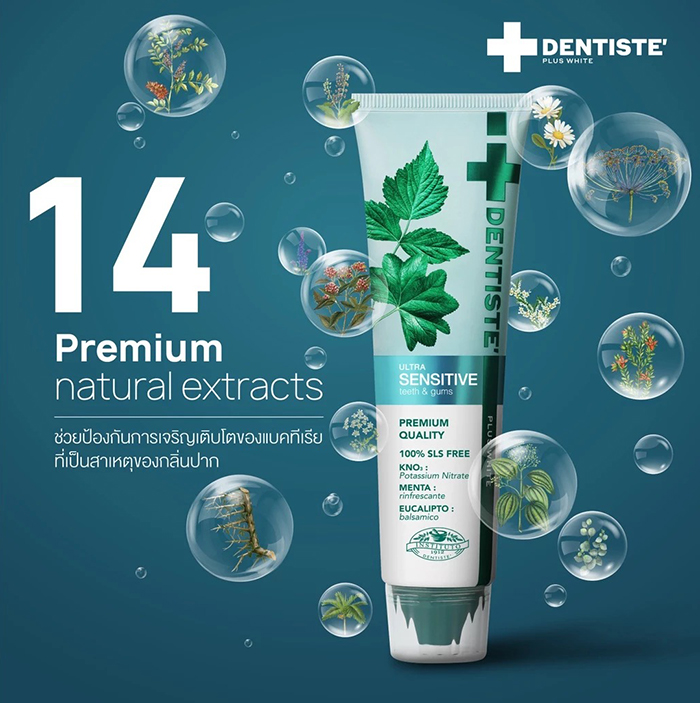ยาสีฟัน Dentiste' Ultra Sensitive Toothpaste
