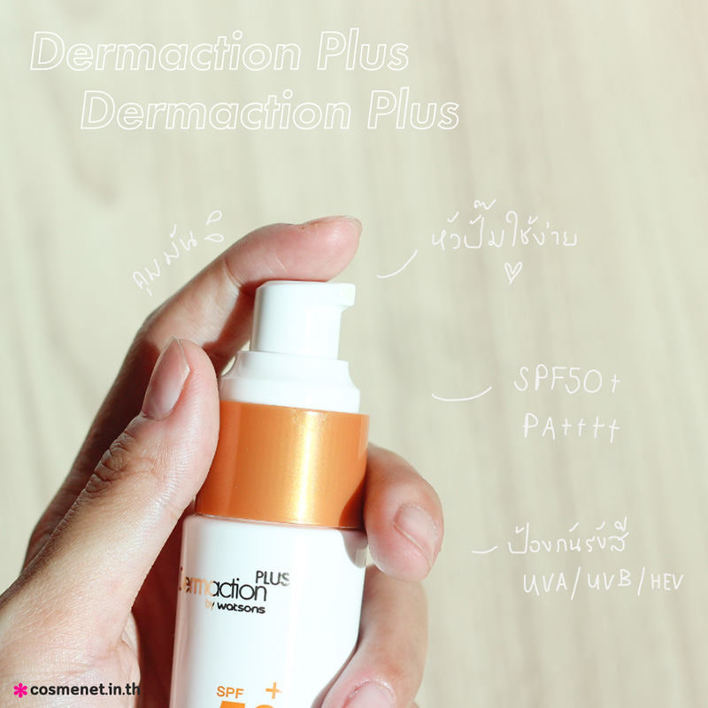 Dermaction Plus by Watsons Advanced Sun Hybrid Acne-Prone Aqua Gel