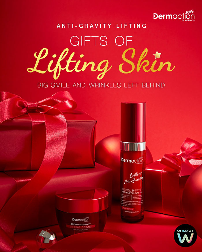 ครีมบำรุงผิวหน้า Dermaction Plus by Watsons Contour Anti Gravity Lifting Cream