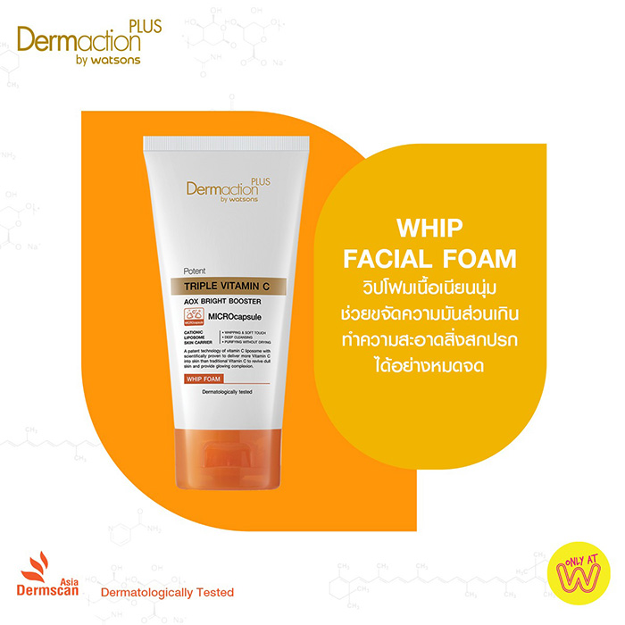 โฟมล้างหน้า Dermaction Plus by Watsons Potent Triple Vitamin C Whip Facial Foam