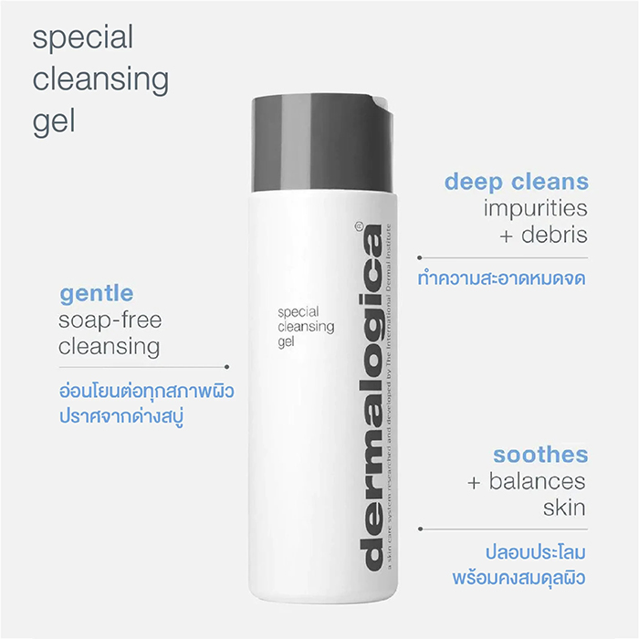 คลีนซิ่งเจล Dermalogica Special Cleansing Gel