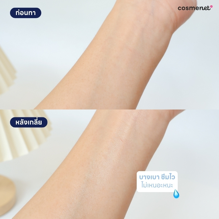 เซรั่ม dermArtlogy ATG Ultrasoothe Rejuvenating Serum