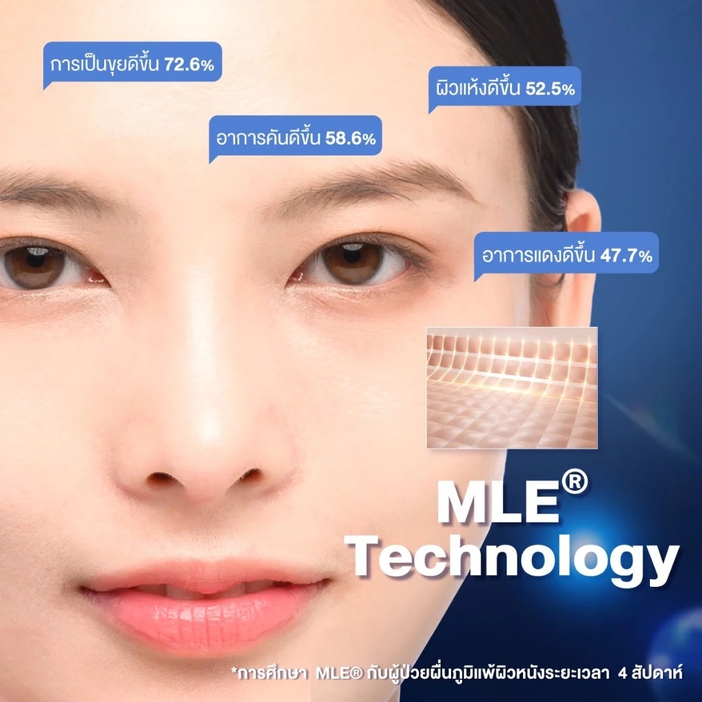 เซรั่ม Dermartlogy ATG Ulreasoothe Rejuvenating Serum