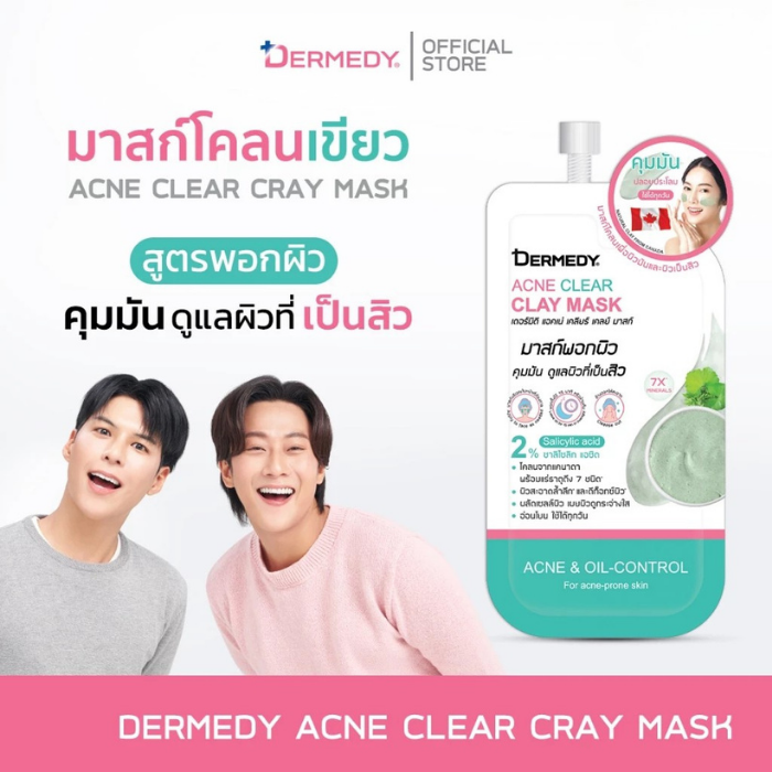 มาสก์โคลนเขียว DERMEDY Acne Clear Clay Mask