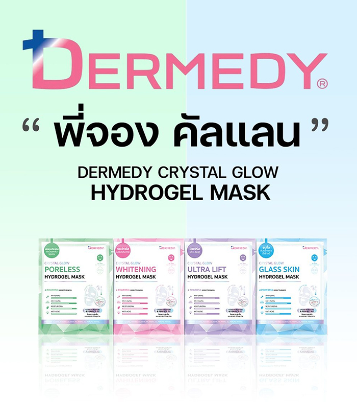 แผ่นมาสก์หน้าไฮโดรเจล DERMEDY Crystal Glow Hydrogel Mask