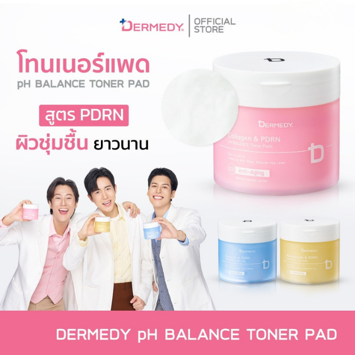 โทนเนอร์แพด DERMEDY pH Balance Toner Pads