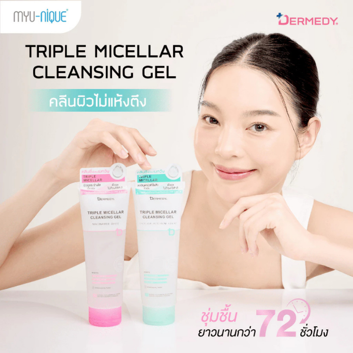 คลีนซิ่งเนื้อเจล DERMEDY Triple Micellar Niacinamide White Cleansing Gel